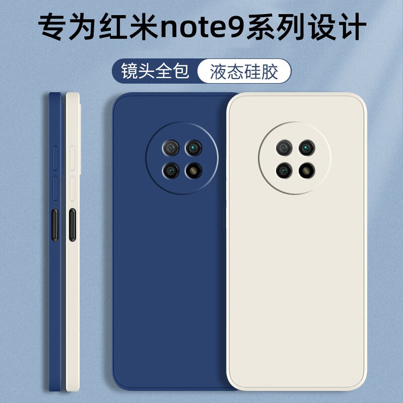 小米note9 小米note9pro手机参数配置