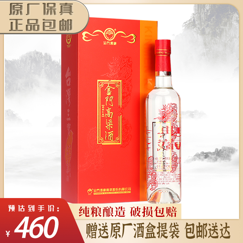 红金龙酒 红金龙酒店