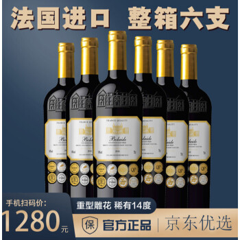 为什么高档葡萄酒都是干红 为什么高档葡萄酒不甜