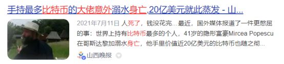 95年上海吸血鬼事件 95年上海吸血鬼事件是真的吗