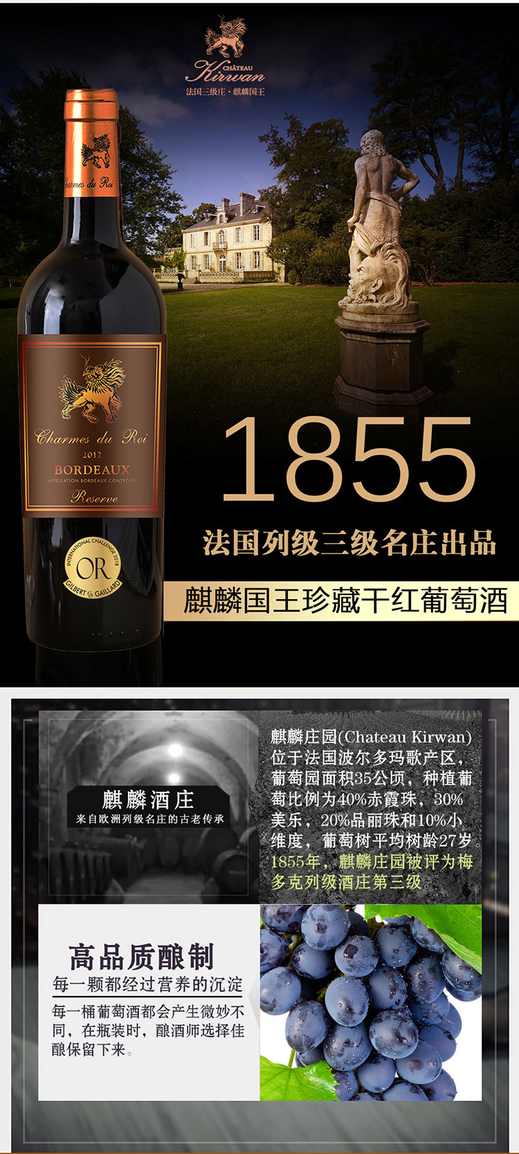 bordeaux红酒品牌 bordeaux红酒品牌 2014