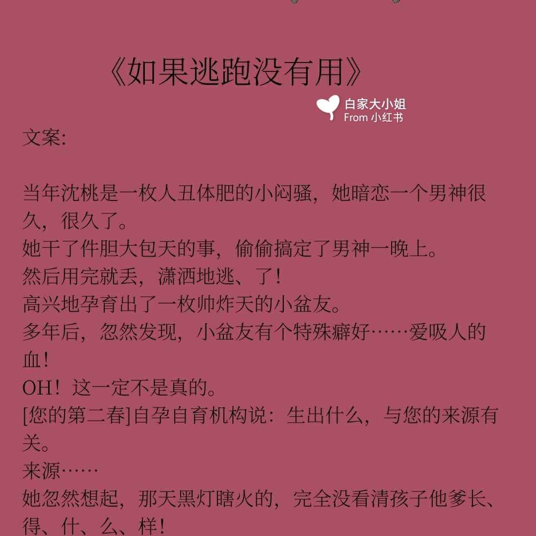 鬼小说 鬼小说恐怖