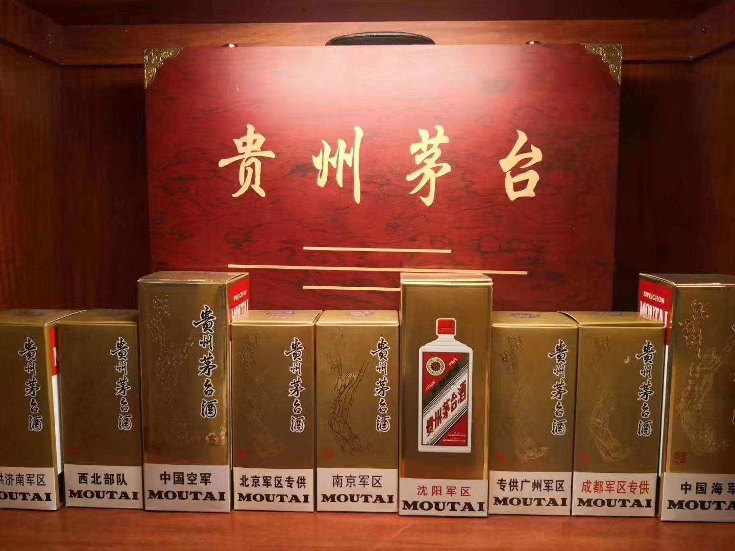 开一个茅台专卖店需要多少钱 开一个茅台专卖店需要多少钱呢