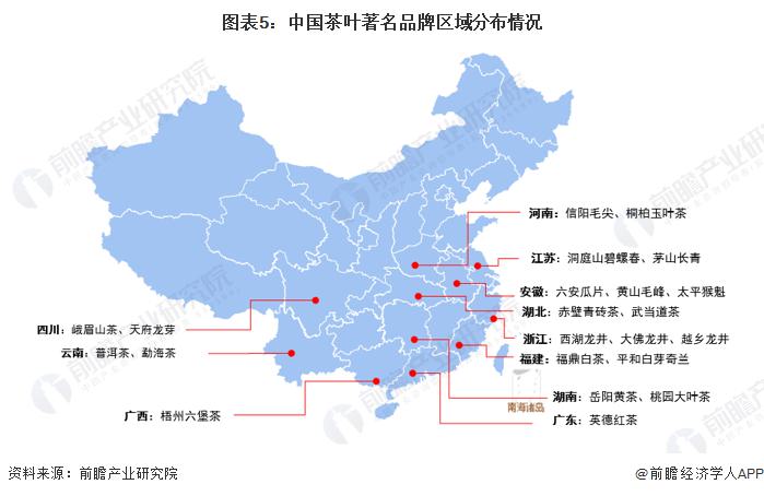 中国茶叶产地 中国茶叶产地分布