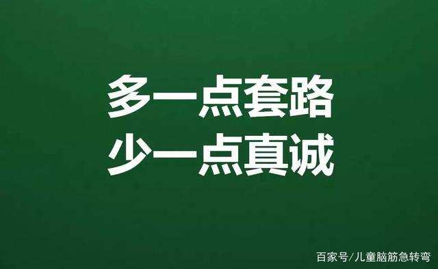 30个坑人的问题带答案 30个坑人的问题带答案搞笑