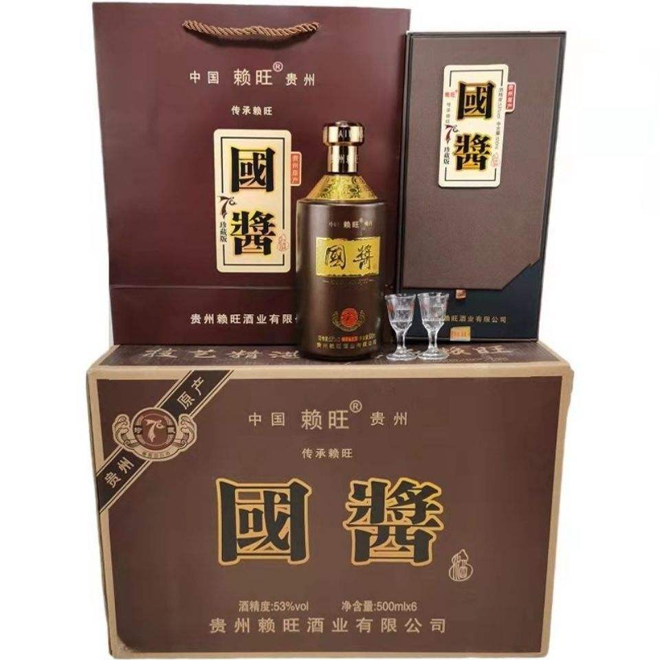 贵州酱香酒排名 贵州酱香酒排名一览表