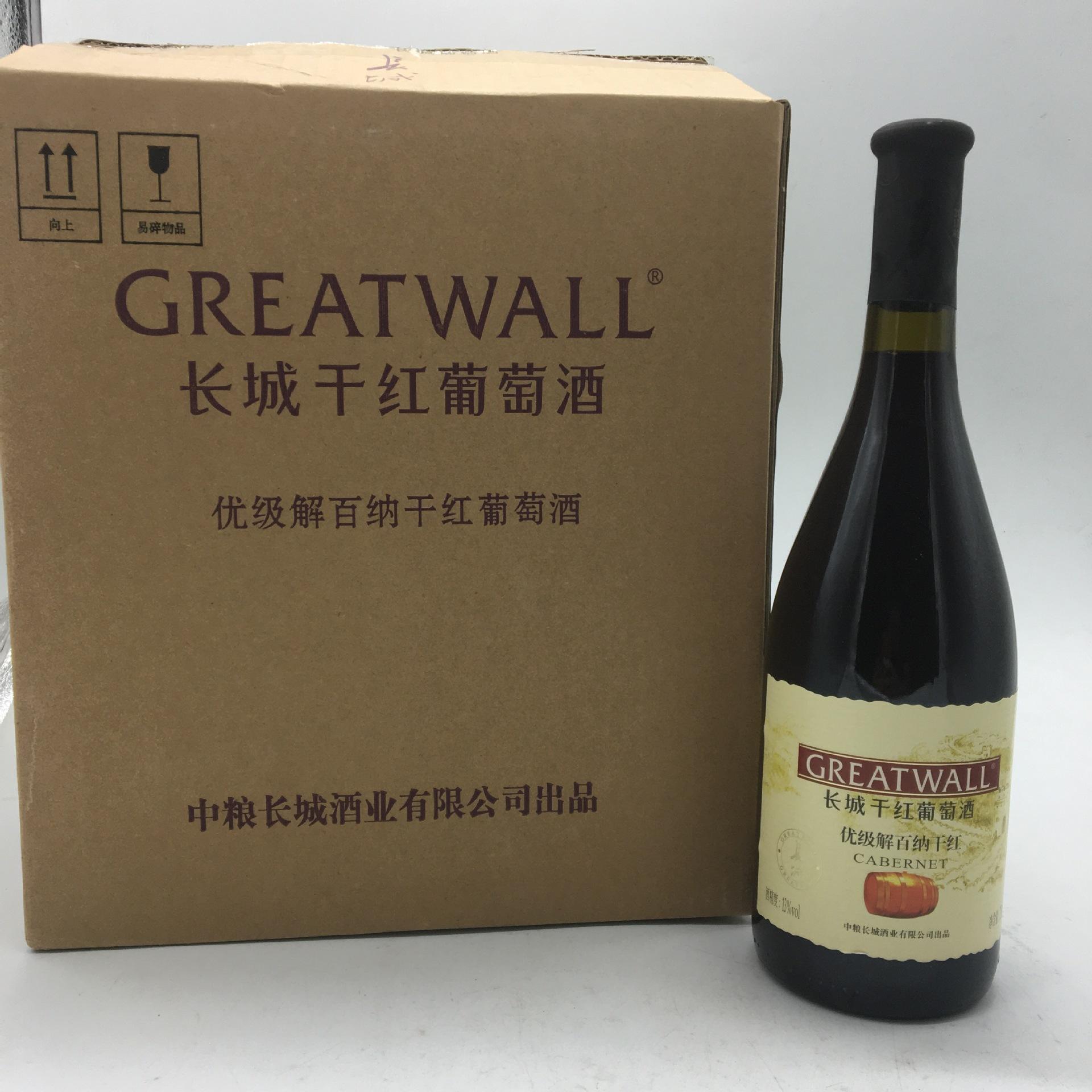 长城干红葡萄酒好喝吗 长城干红葡萄酒好不好喝