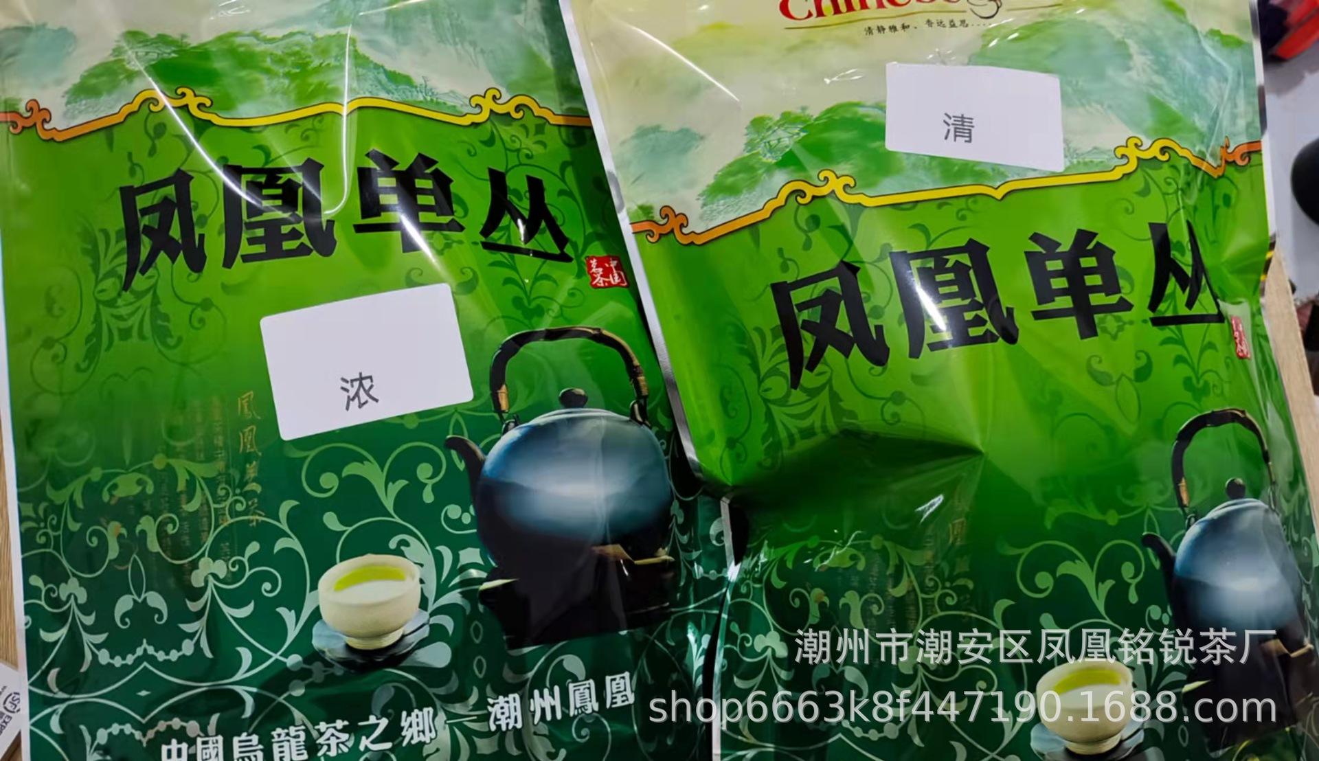 凤凰单枞茶价格表 凤凰单枞茶价格表和图片