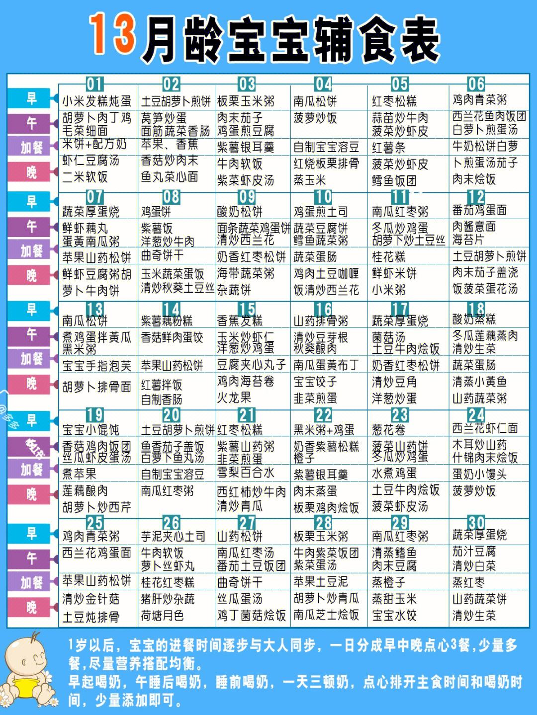 13个13灵异电话 13个13灵异电话骗局