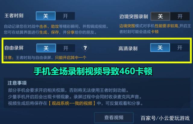 王者荣耀加好友功能关闭 王者荣耀加好友功能关闭什么时候开启