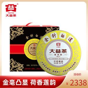 普洱茶十大品牌有哪些 普洱茶十大知名品牌有哪些