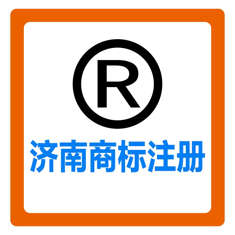 买商标明码标价的网站 商标买卖网中华商标买卖网