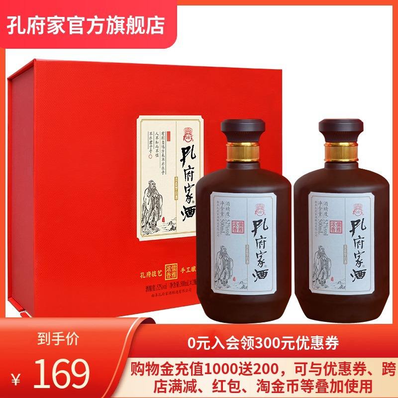 孔府家酒52度价格图片 孔府家酒52度价格图片整箱