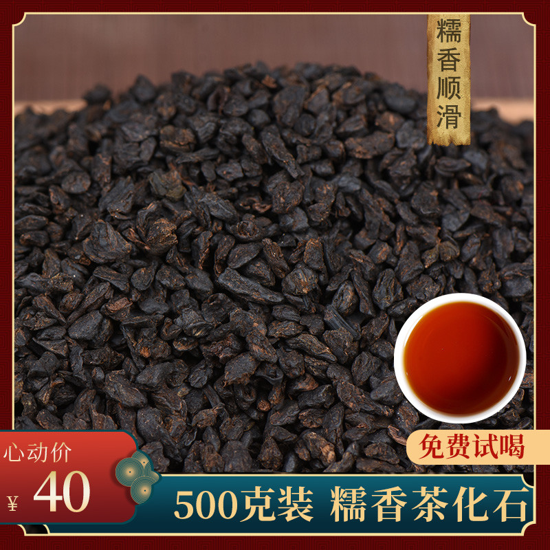 普洱普洱茶熟茶茶化石价格 普洱茶化石茶价格及图片