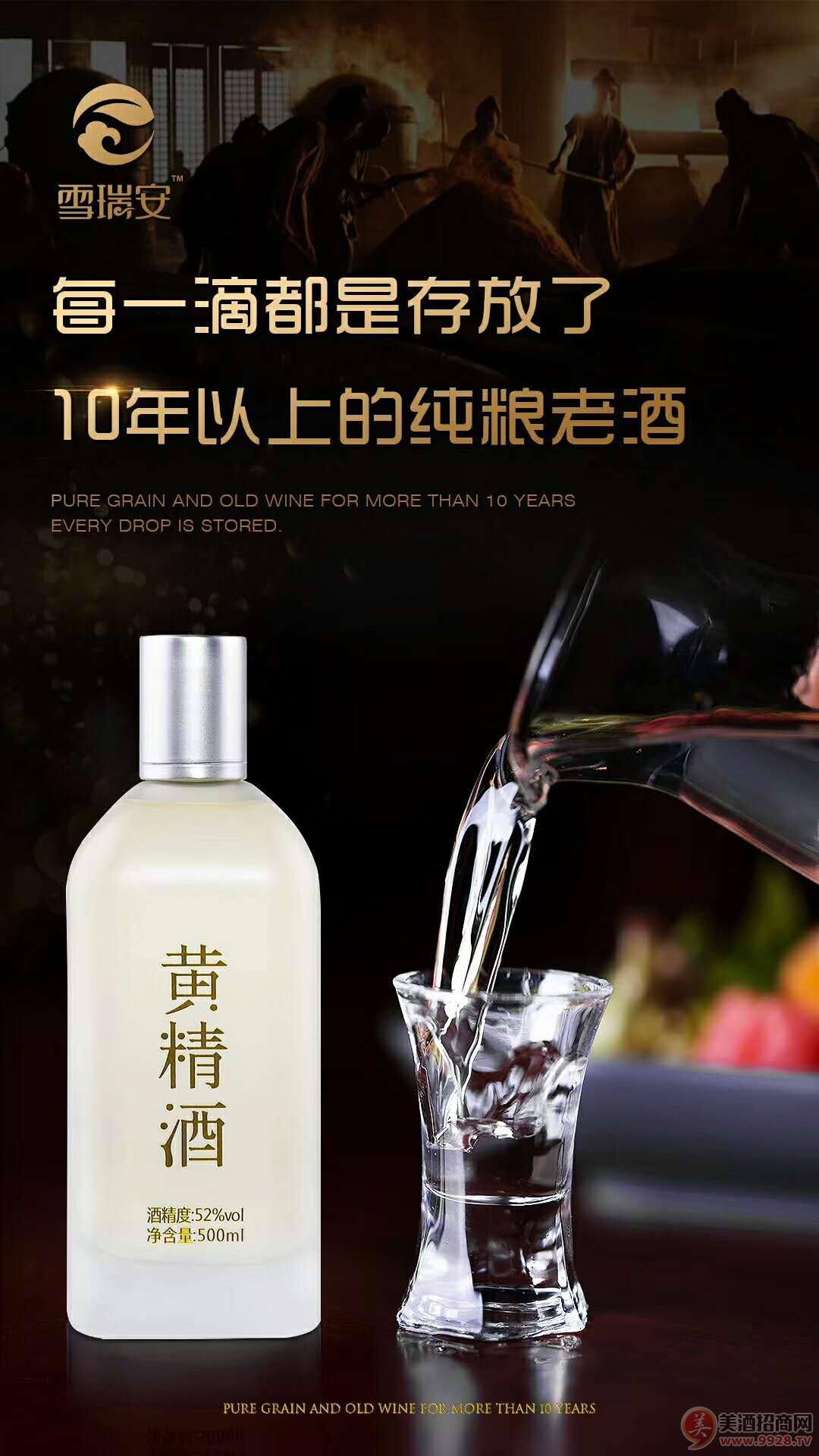 酒加盟代理 茅台酒加盟代理