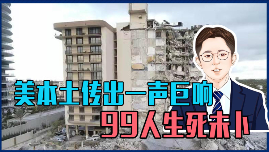 99事件 医院广播999事件