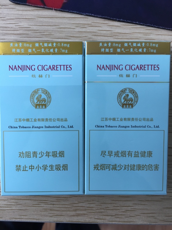 炫赫门2种包装 炫赫门包装是什么颜色