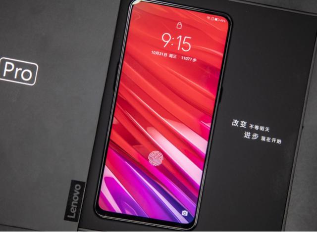 联想z5pro 联想Z5pro忘记