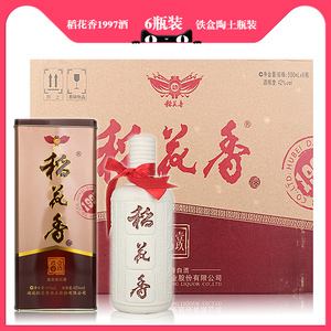 稻花香38度酒价格表 稻花香珍品一号一箱几瓶