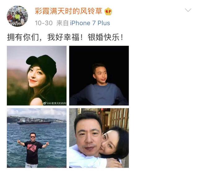 王中磊老婆 王中磊老婆 个人资料