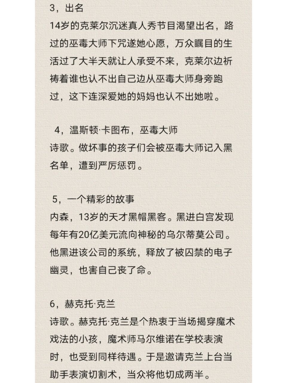 成人鬼故事 鬼故事篇超吓人