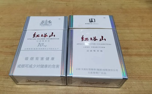 红塔山系列的烟大全价格表 红塔山烟30款介绍