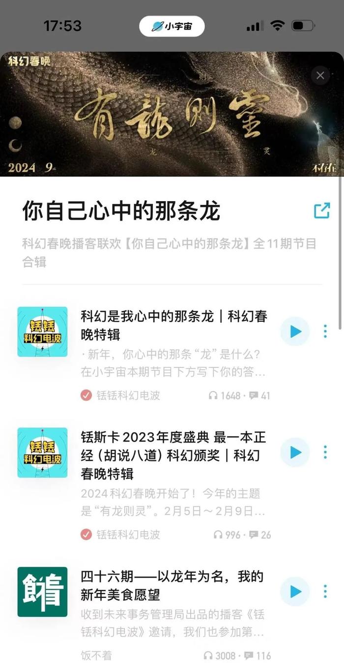 为什么国家要隐瞒龙 为什么国家要弄马云不弄马化腾