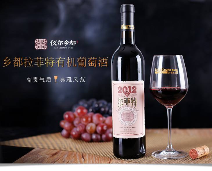 怎么样才能买到正品葡萄酒 在哪里才能买到正宗葡萄酒