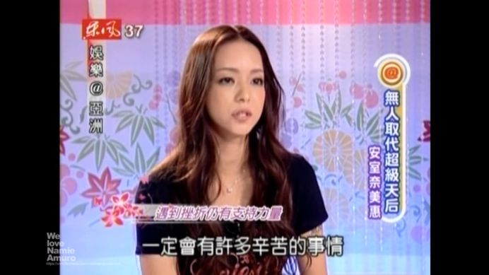 滨崎步结婚 滨崎步跟谁结婚