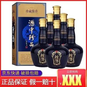 珍酒官网 珍酒官网商城