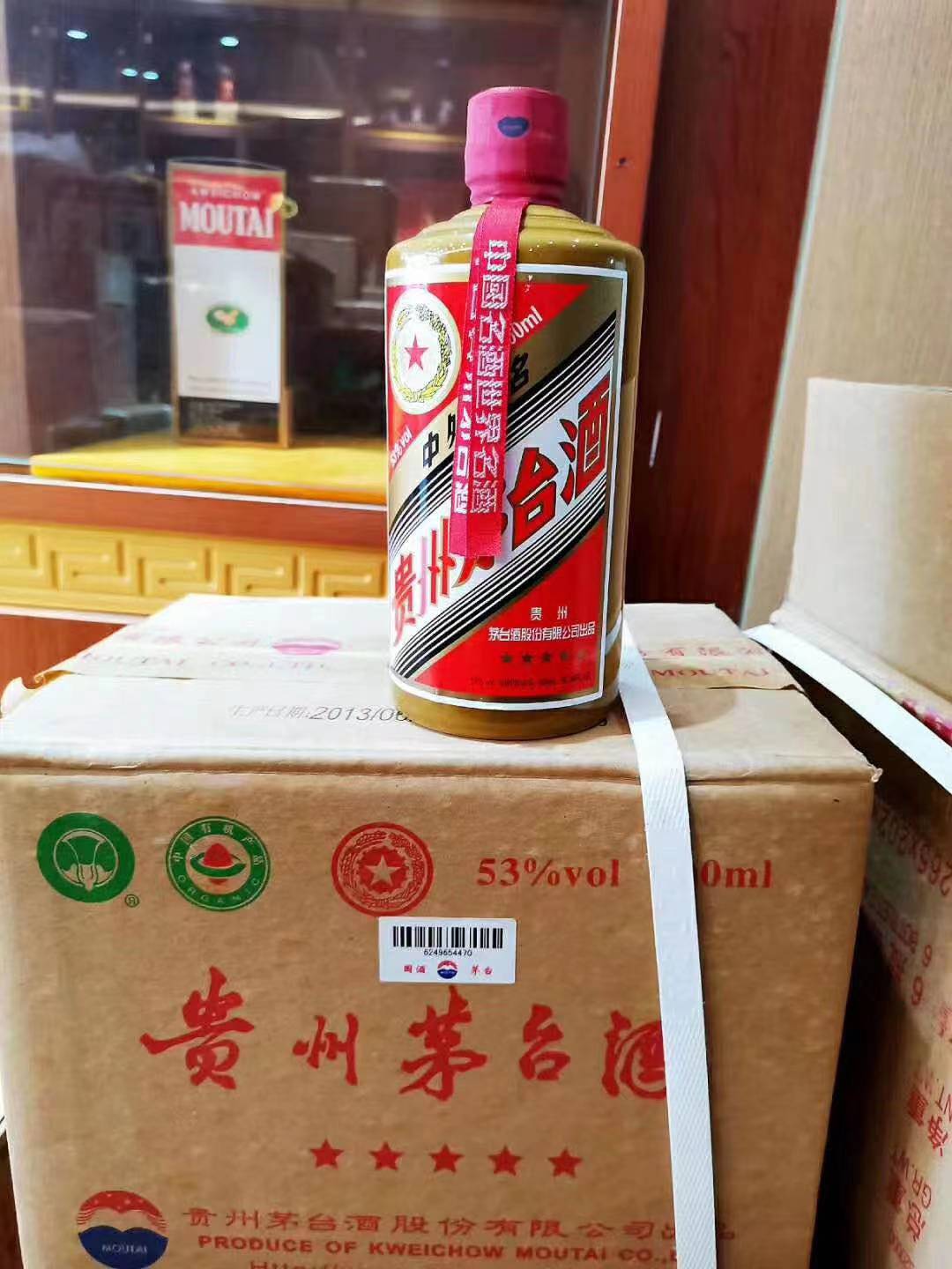 1973年茅台酒现在价格表 1973年茅台当时多少钱一瓶