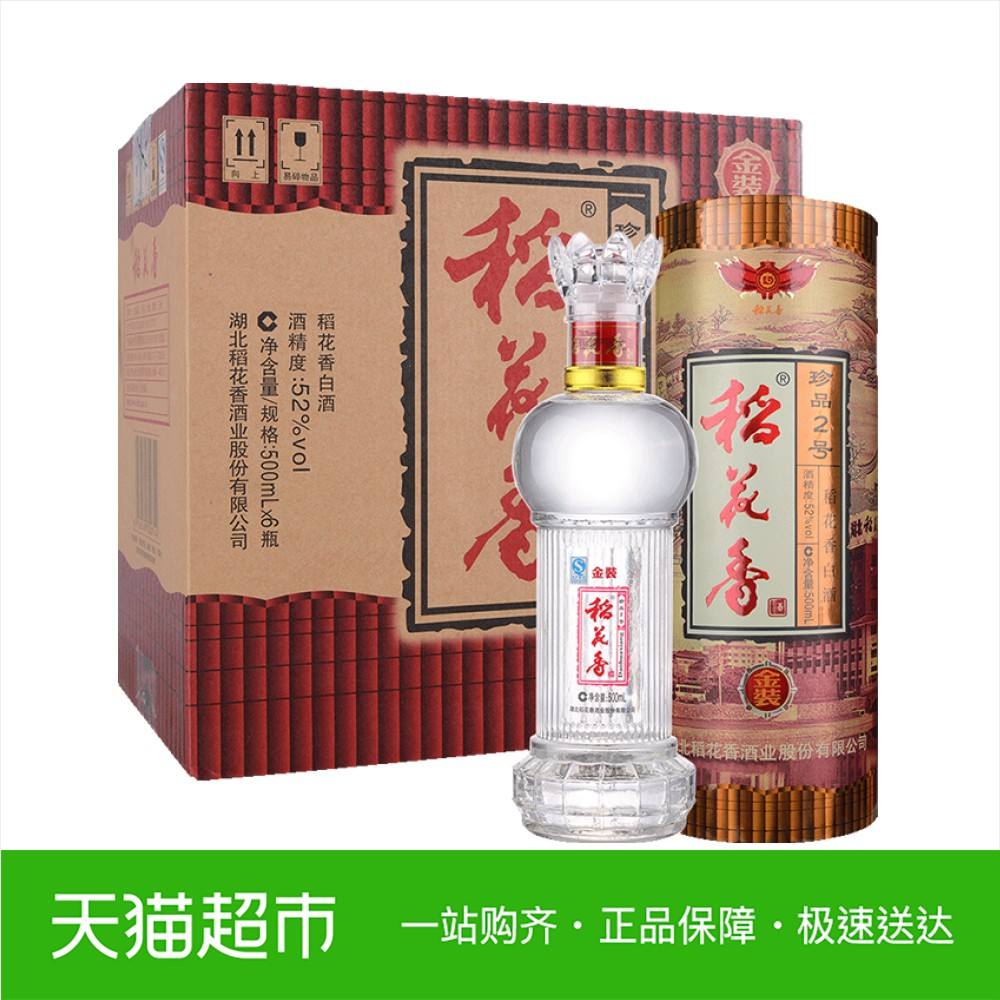 稻花香酒多少钱一瓶 湖北稻花香酒多少钱一瓶