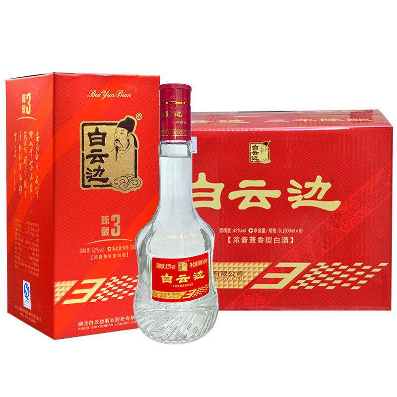 42度白云边酒多少钱一瓶 12年42度白云边酒多少钱一瓶