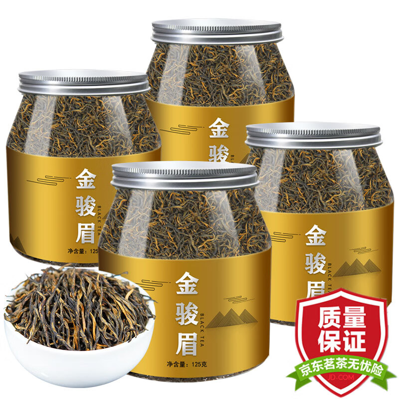 桐木金骏眉茶叶价格表 金骏眉茶价格查询礼盒桐木关