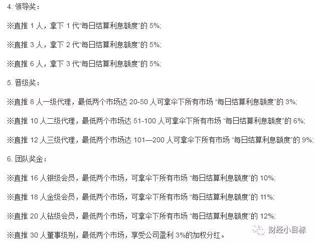 安化黑茶是传销的通知 安化黑茶是不是传销吗?央视告诉你黑茶传销真相