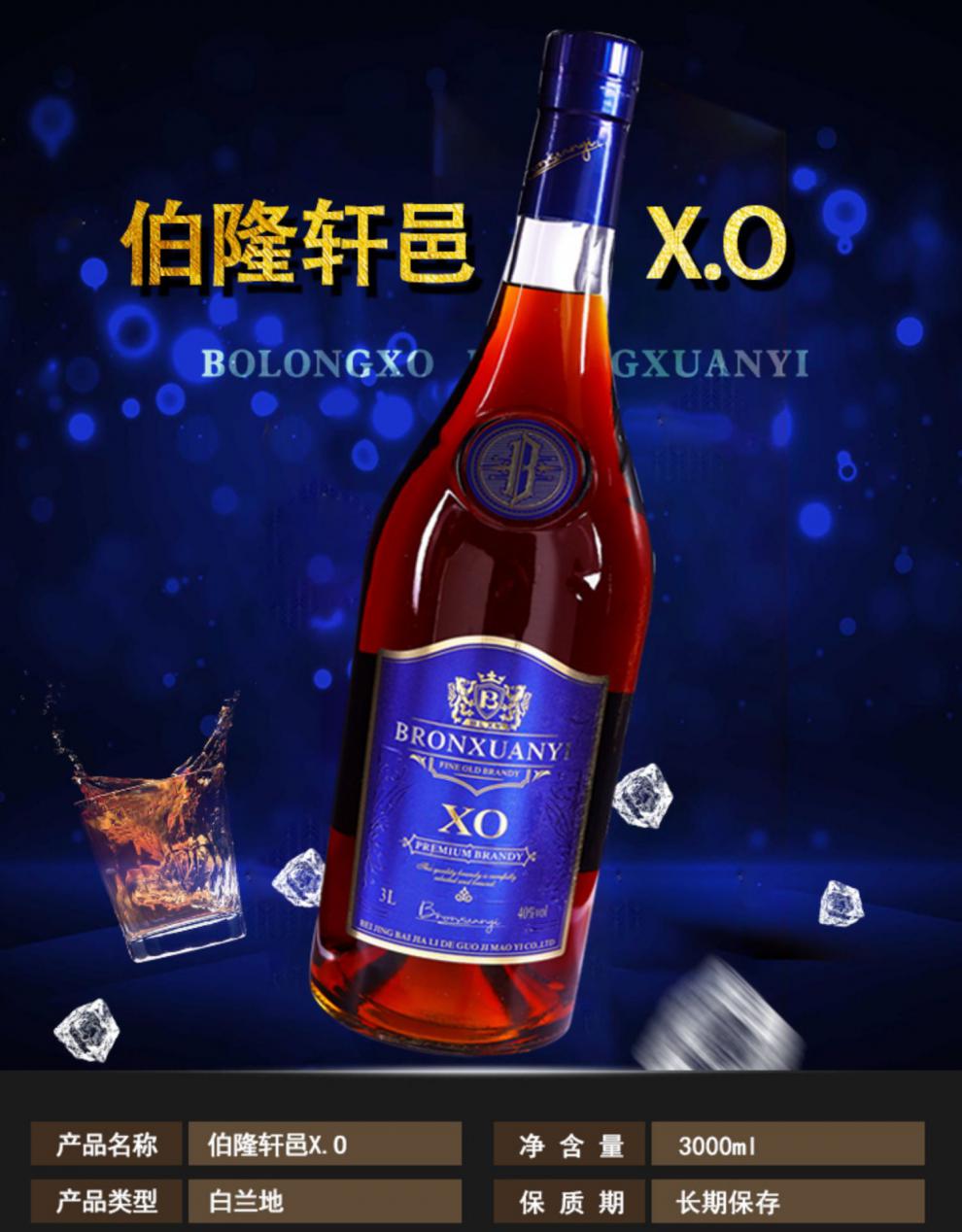 洋酒种类及品牌 洋酒种类及品牌介绍