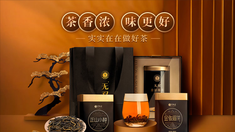 十大名牌茶叶 中国茶叶十大名茶