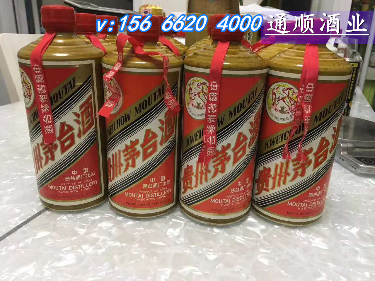 飞天茅台酒53度价格500毫升 茅台飞天500毫升售价