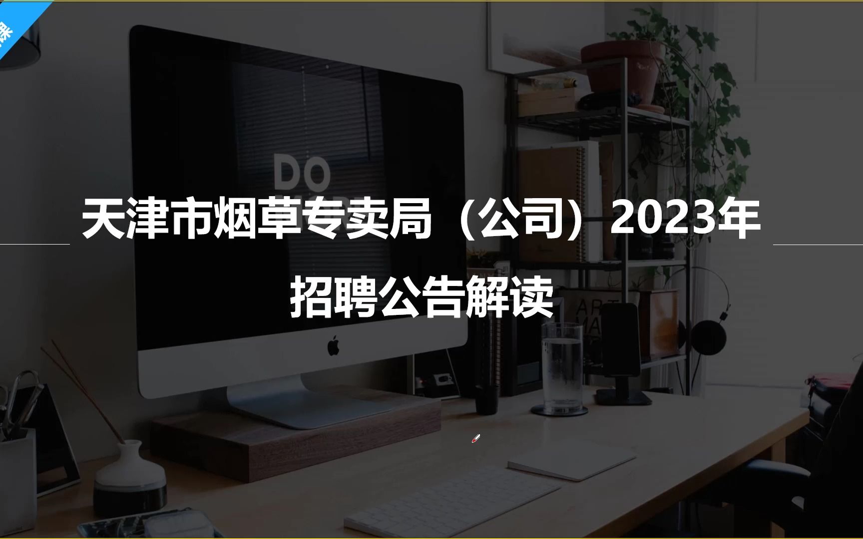 2023年办烟草证新政策 2023年办烟草证新政策距离要多少米佛山高明