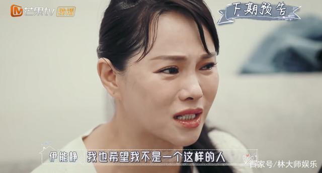 伊能静为何离婚 伊能静前夫为什么离婚