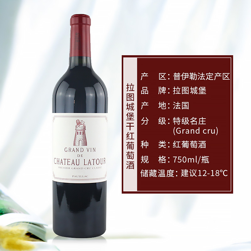 chateau红酒价格2015 chateau什么牌子红酒2015