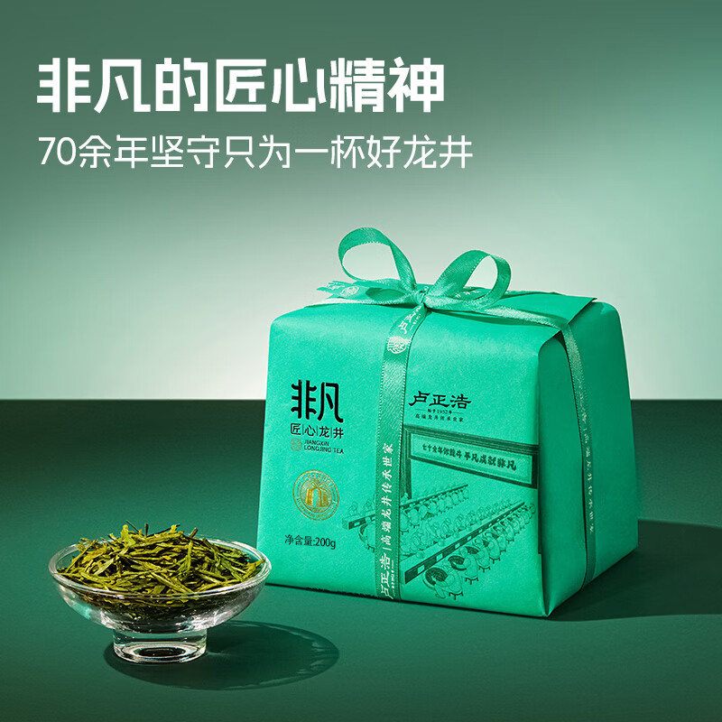 绿茶什么品牌好 绿茶什么品牌好喝哇哈哈