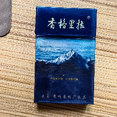 红塔山香烟多少钱一包 经典100红塔山香烟多少钱一包