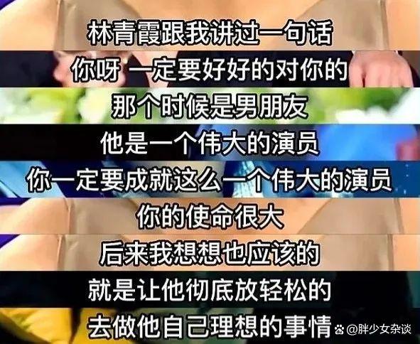 曹可凡老婆 曹可凡老婆杨澜