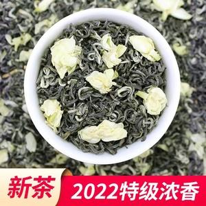 什么牌子的茉莉花茶好喝 什么牌子的茉莉花茶好喝不贵