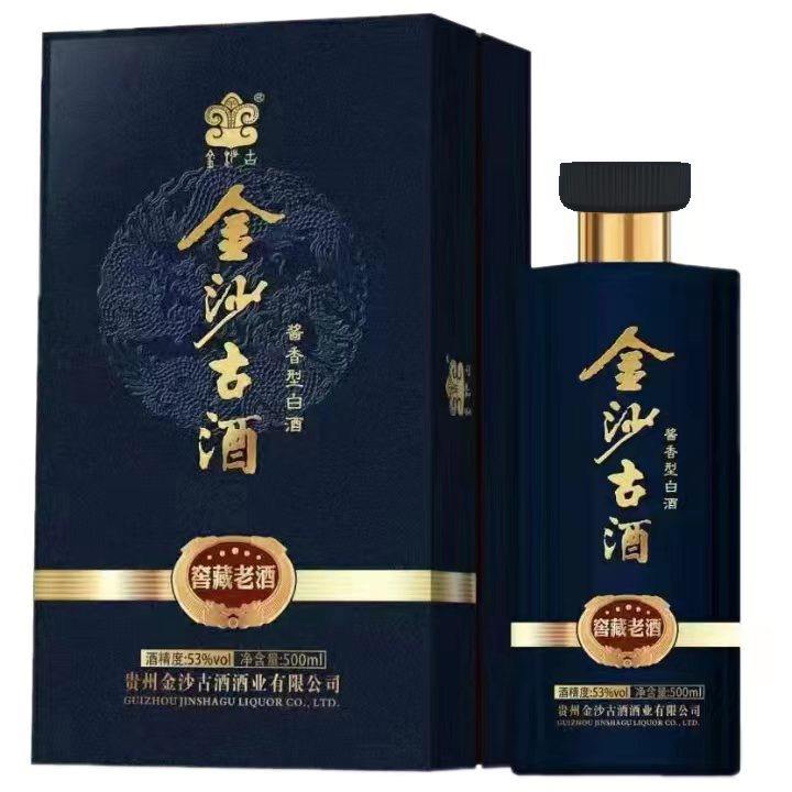 金沙古酒酒业有限公司 金沙古酒酒业有限公司排名