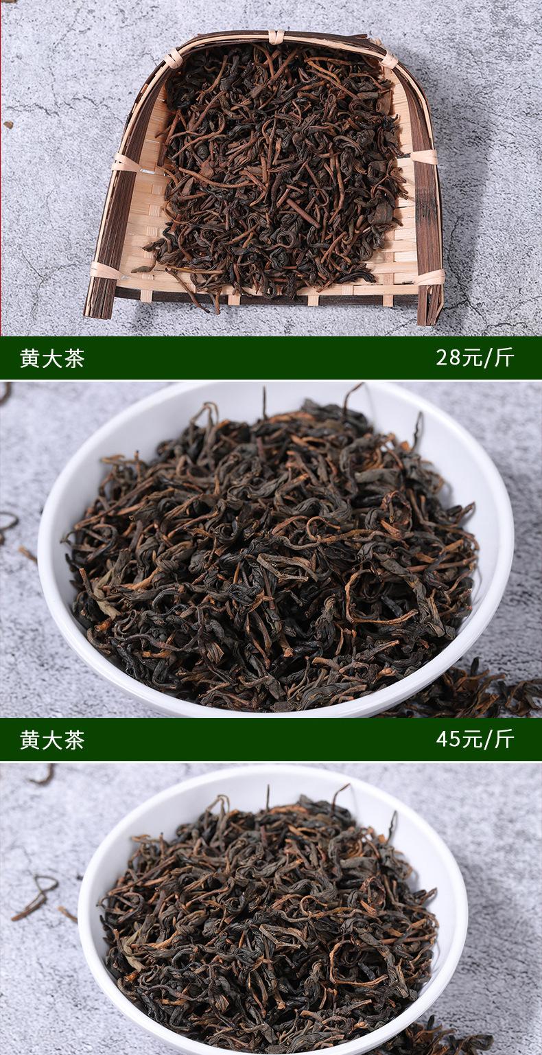 茶叶批发一手货源 开茶叶店需要多少成本