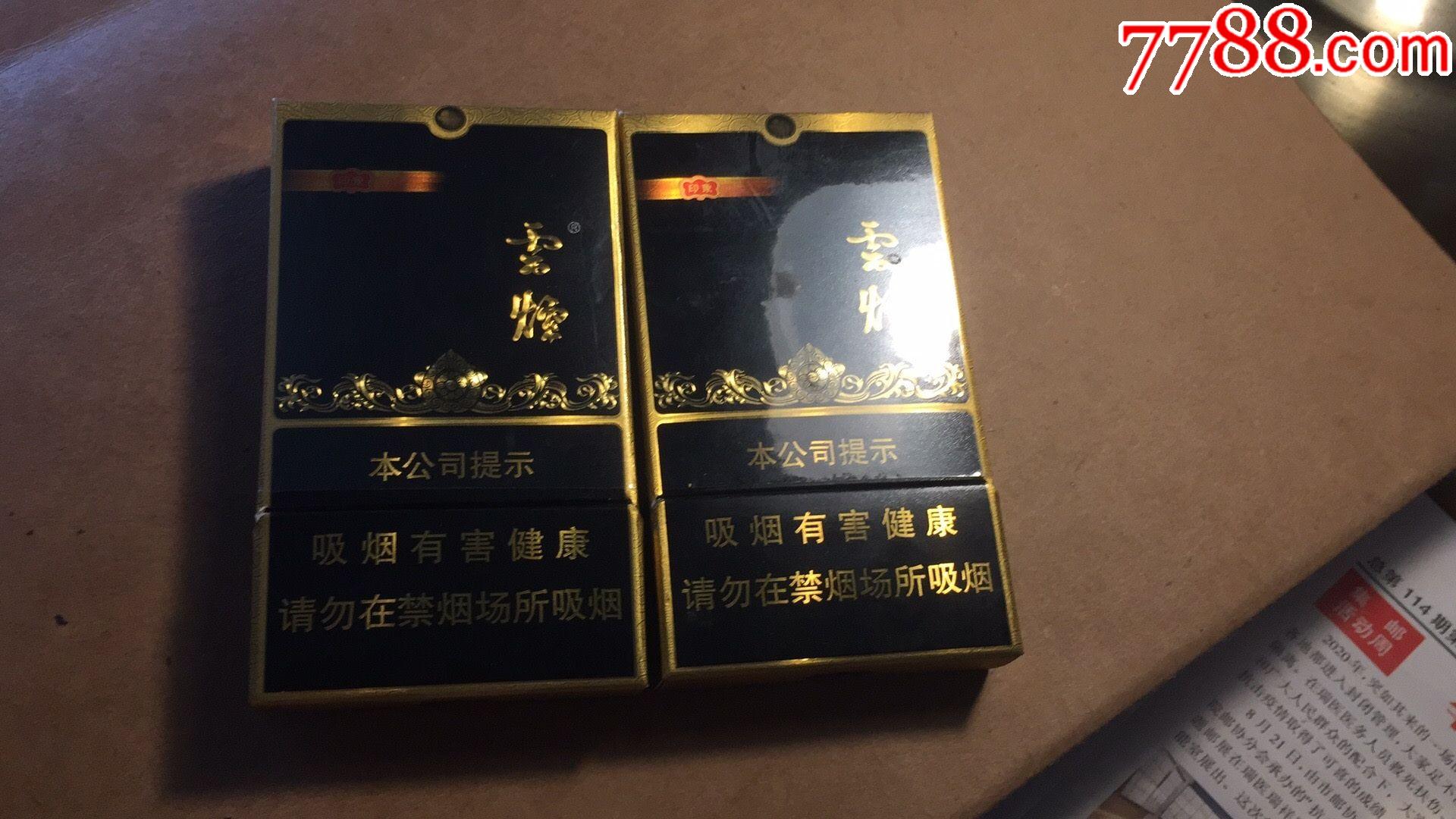 云烟黑金刚哪里有卖 云烟黑金刚在哪能买到