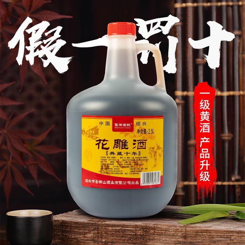 十大黄酒排名 十大黄酒排名品牌