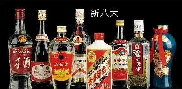 中国四大名酒都是什么酒 中国四大名酒分别是